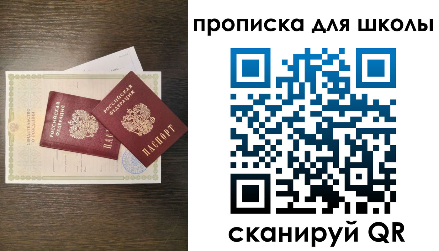 временная регистрация надежно в Новодвинске