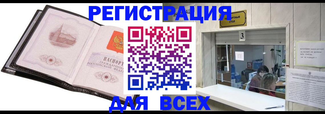 пропишу в квартире в Новодвинске