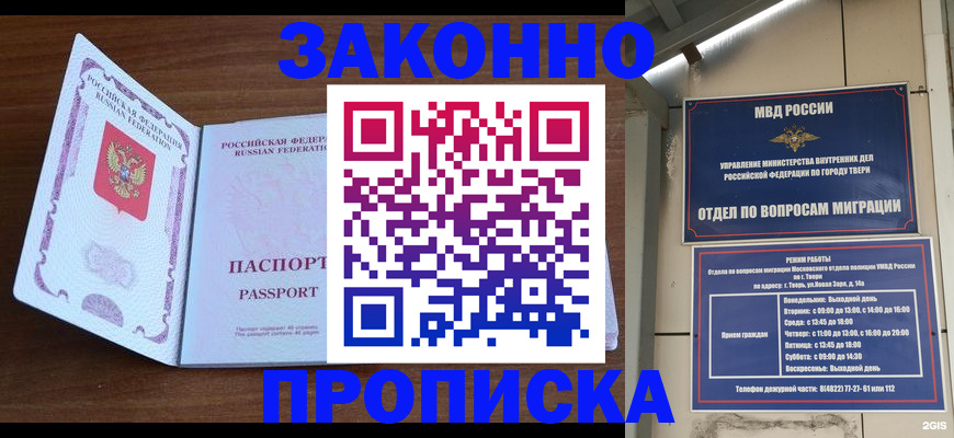 форма 3 в Новодвинске